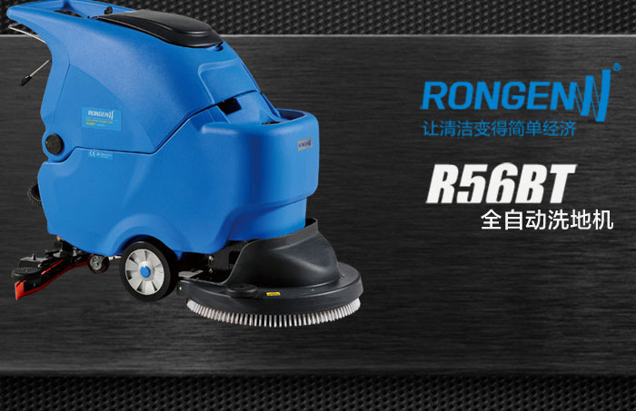 手推式洗地机 化工行业清洁生产的必备利器