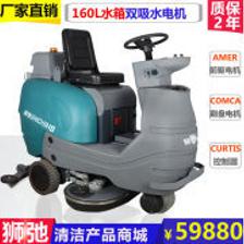 洗地机 现代家庭清洁的革新利器